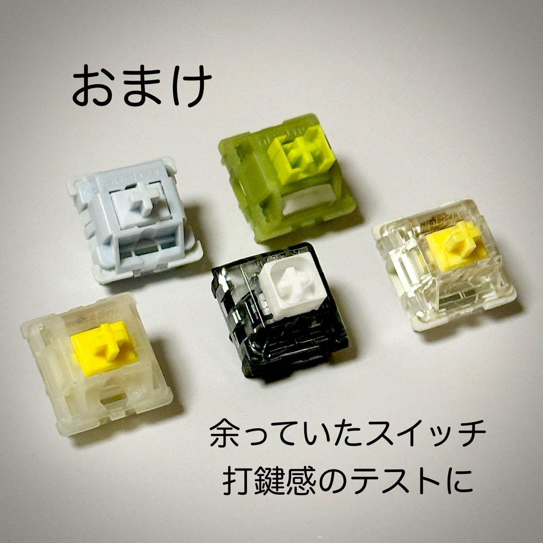 【極美品】 YUNZII YZ KC 84 メカニカルキーボード おまけ付き