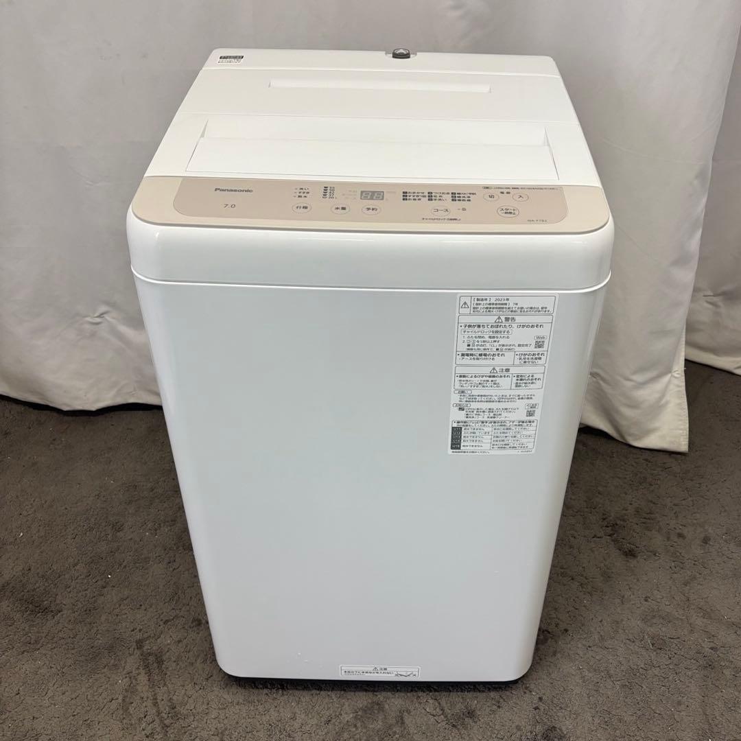 228❤️　洗濯機　パナソニック　23年　7キロ　一人暮らし　綺麗　中古　設置無料