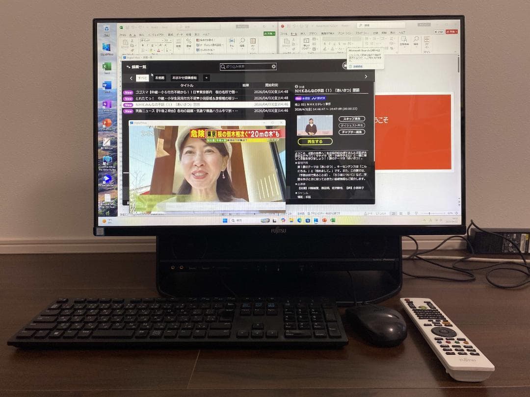 訳有FH90/A3★Core i7★Office2024★W録画★SSD HDD