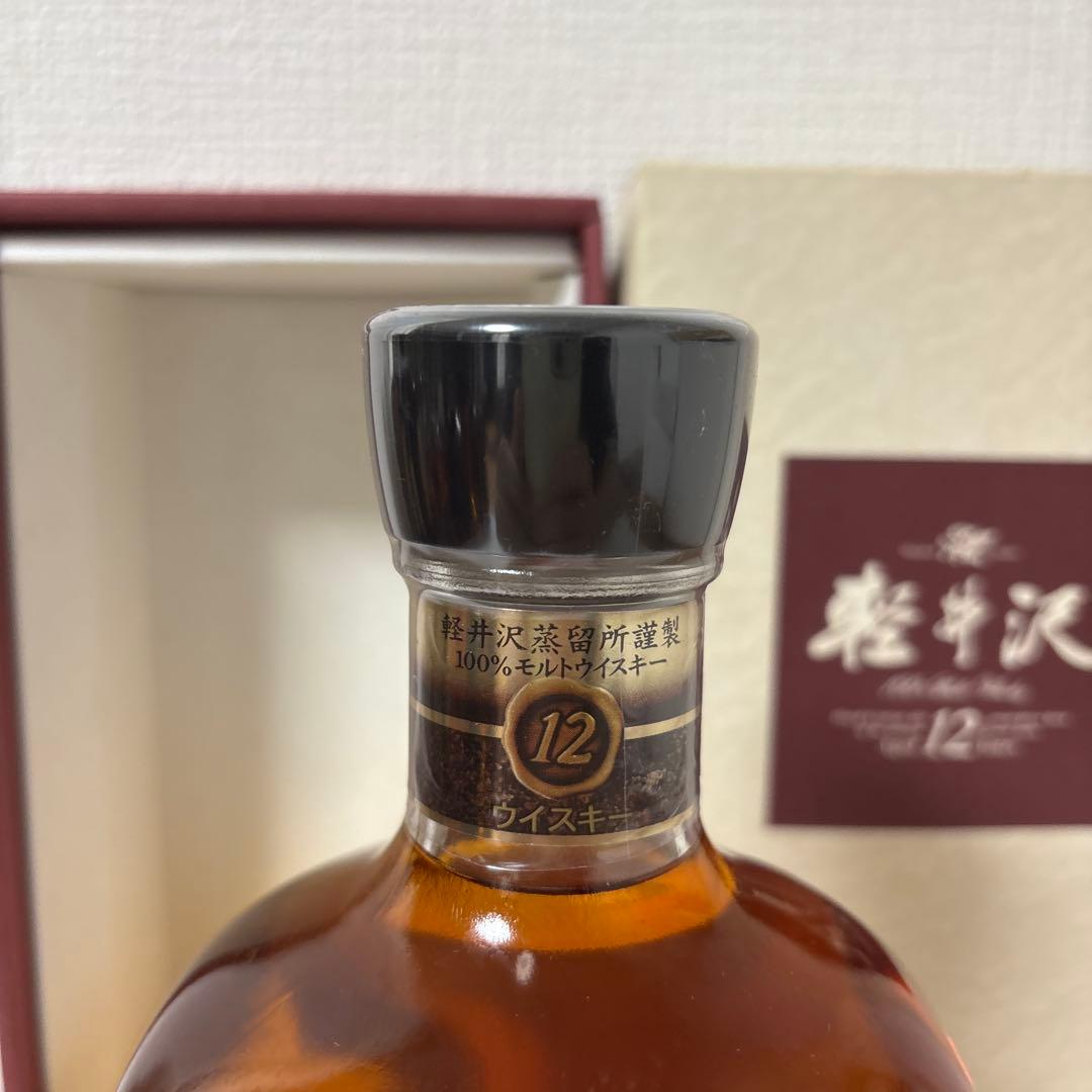 軽井沢12年　100%モルトウイスキー　箱付き　未開封　メルシャン　終売品（3）