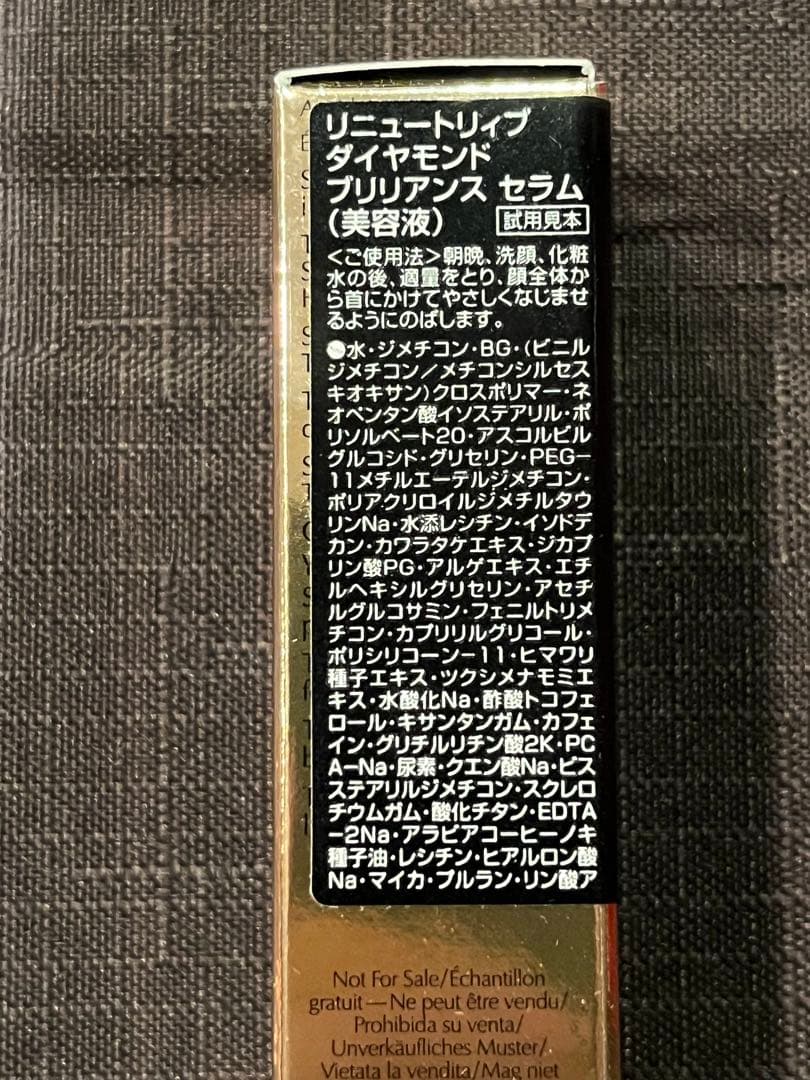 ⭐️未使用　ESTEE LAUDER スキンケア ➕Re-Nutriv サンプル⭐️