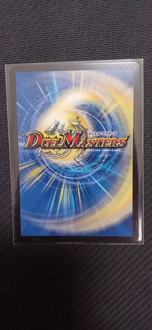 デュエルマスターズ ルード・ザーナ