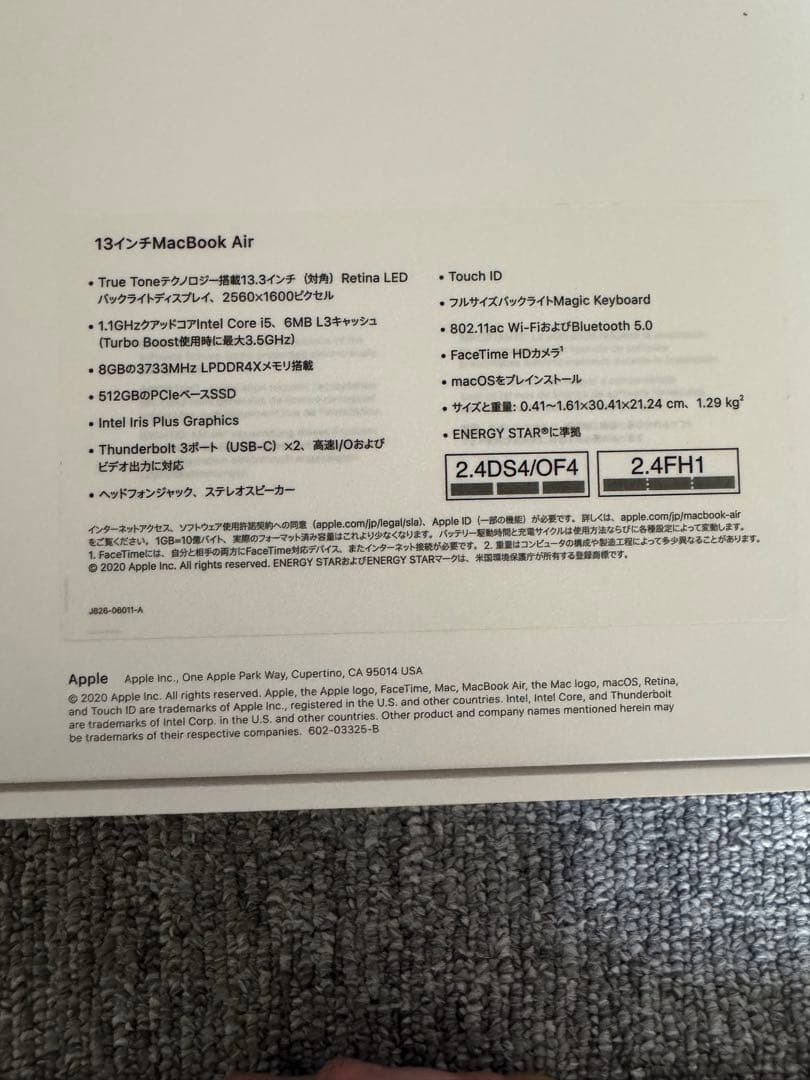 美品 MacBook Air 2020 13インチ ゴールド 8GB/512GB