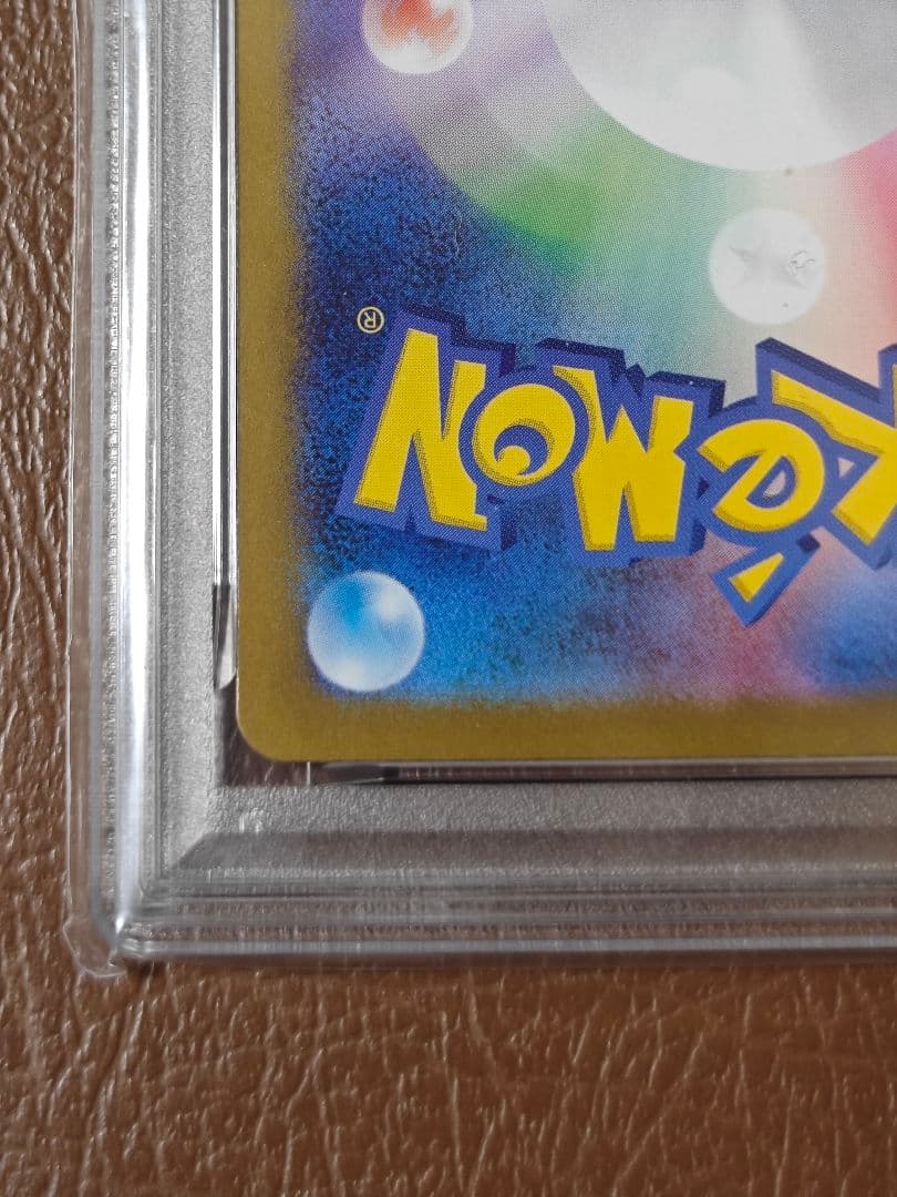 PSA10 メガリザードンX 116/080 MUR リザードンXex