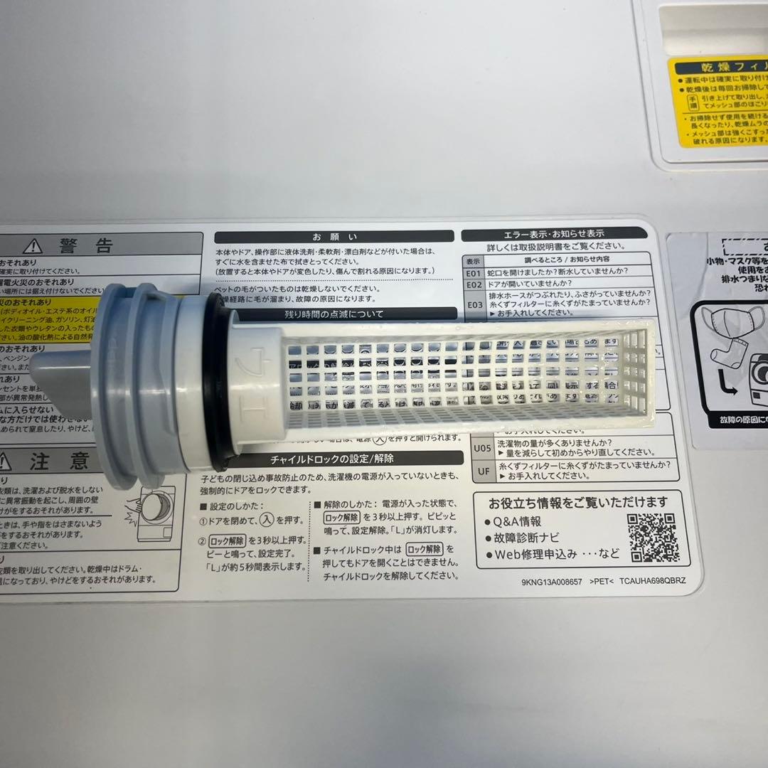 990 極美品　大人気　シャープ　ミニドラム　左開き　7キロ　3.5キロ 家庭用