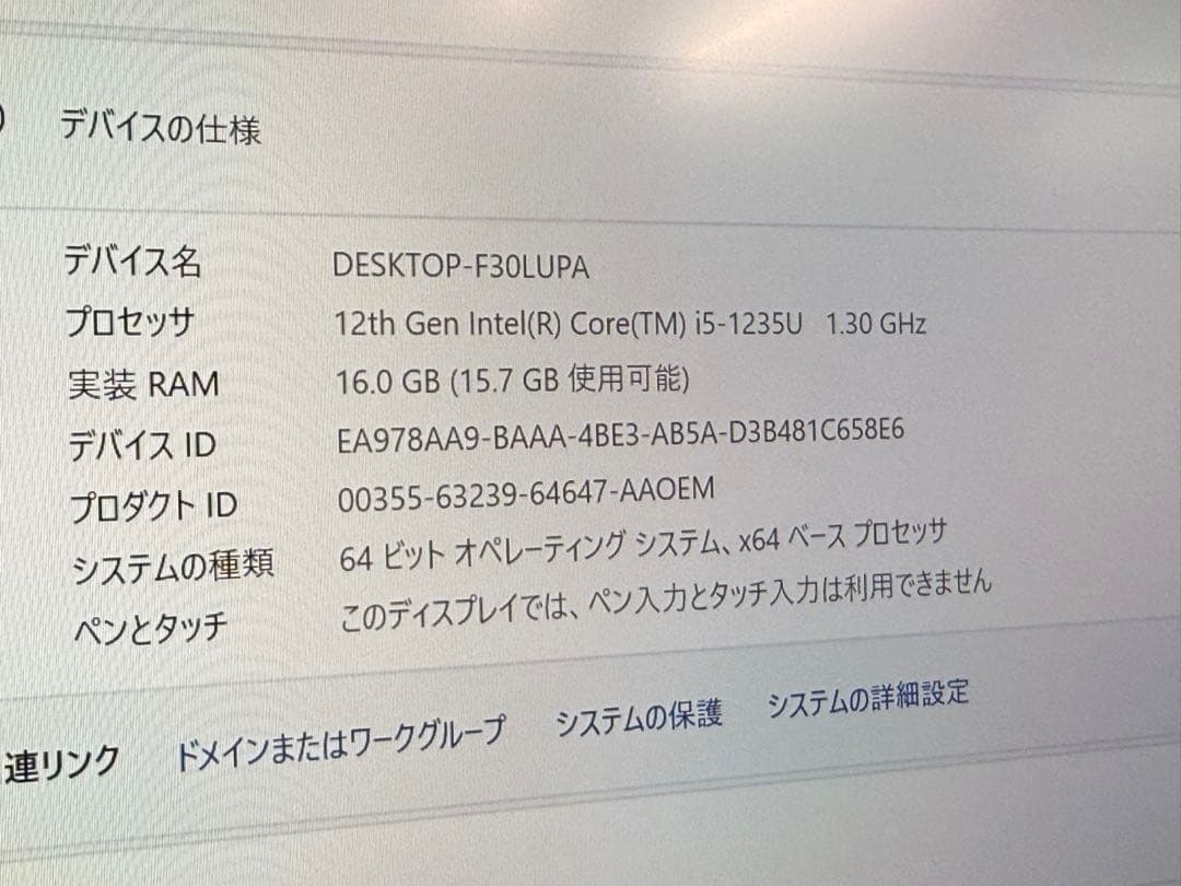 k*k様 在庫一掃セール‼️ VAIO Pro PK VJPK22 12世 i5