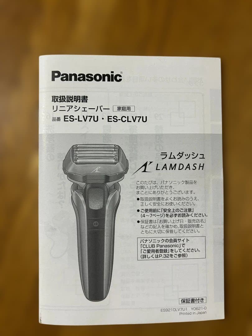 Panasonic シェーバー ラムダッシュ (青) 5枚刃 ES-LV7U-A