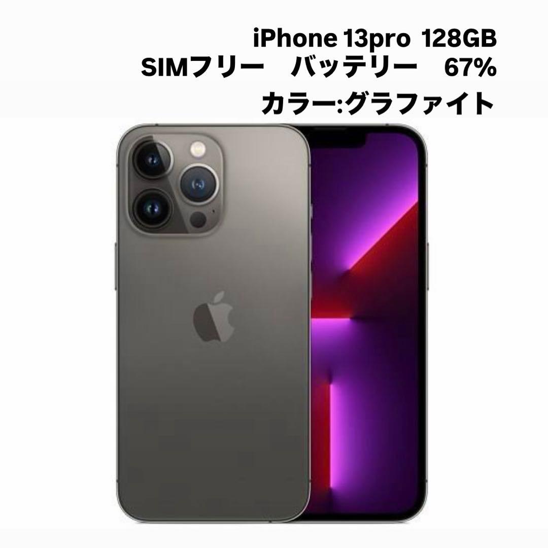 うつね