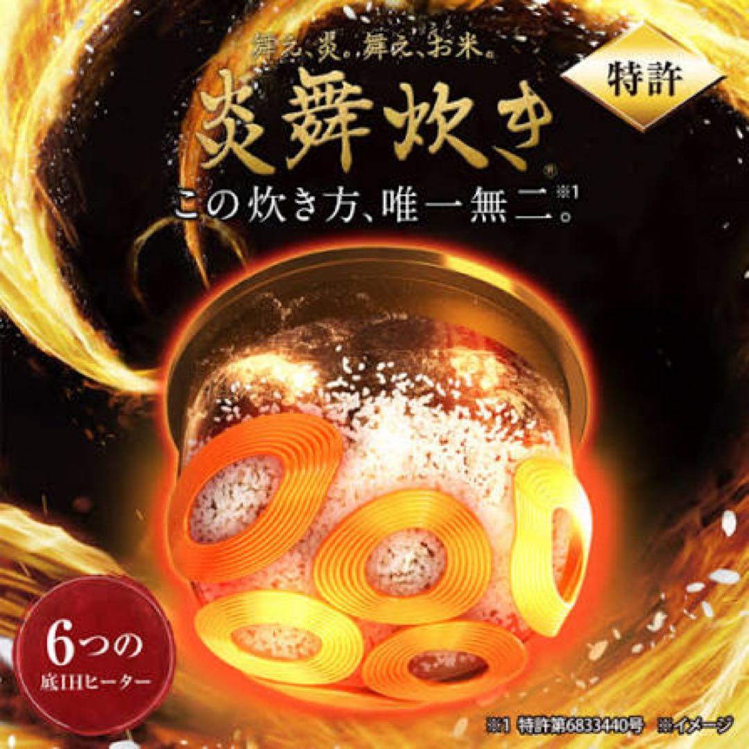 Zojirushi NX-AA18-BZ 炊飯器 1.8L