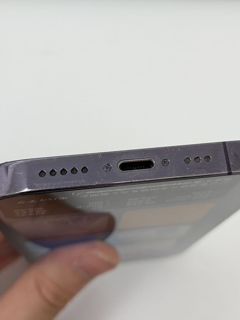 Apple iPhone 14 Pro 256GB ディープパープル 本体