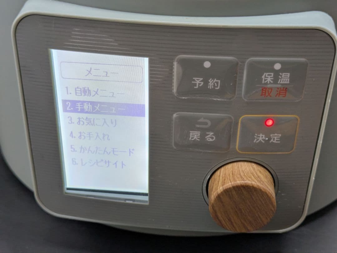 IRIS OHYAMA 電気圧力鍋 KPC-MA3-G 2023年製