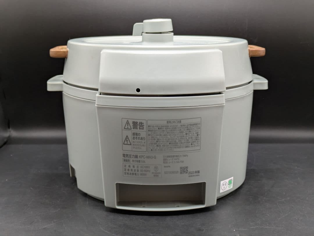 IRIS OHYAMA 電気圧力鍋 KPC-MA3-G 2023年製
