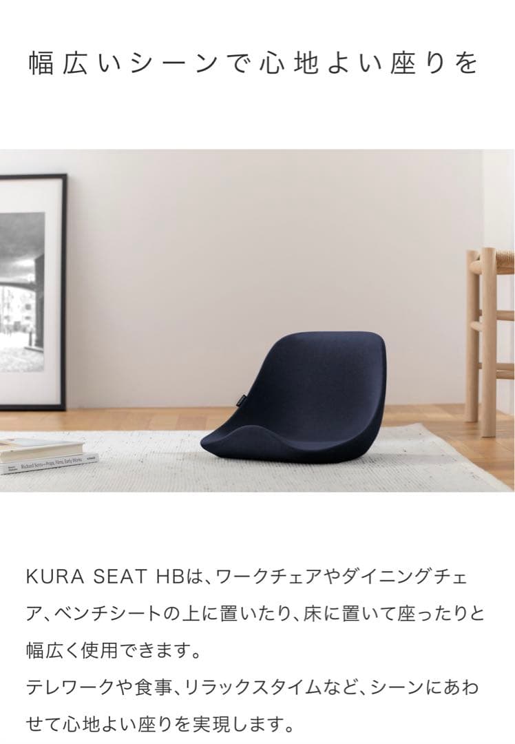 &MEDICAL クラシート ハイバック　座椅子