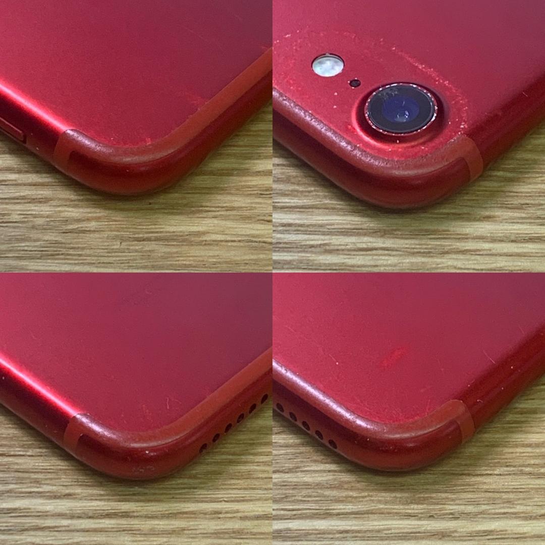 M3 SIMフリー iPhone 7 128GB Red