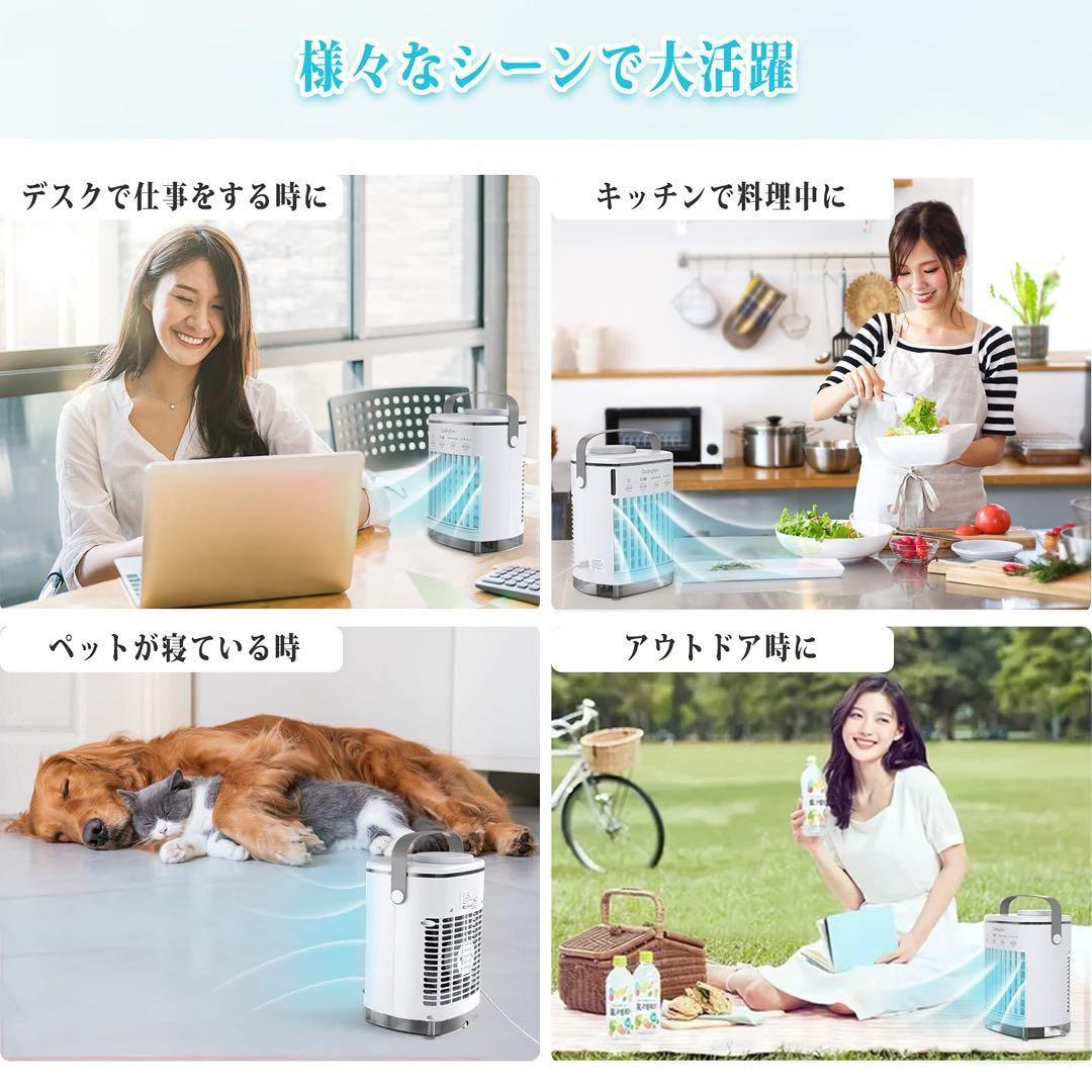 冷風機 冷風扇 卓上冷風機 強力 急速冷却 冷風扇風機 LED 7色 暑さ対策