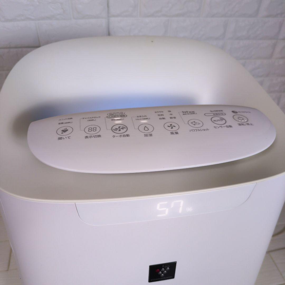 ◎極美品◎　SHARP 加湿空気清浄機 KI-N75YX-W