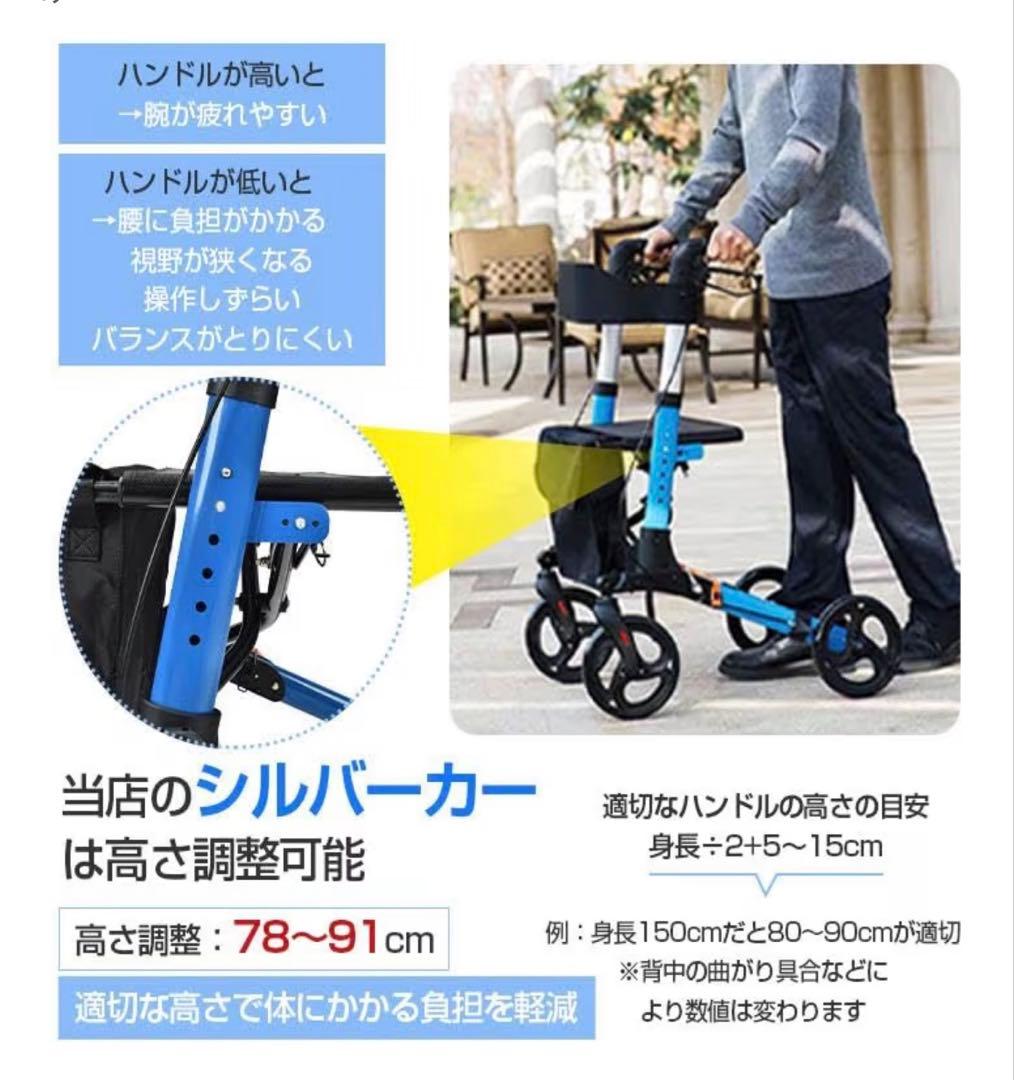 シルバーカー 歩行介助 補助具 手押し車 座れる コンパクト コンパクト