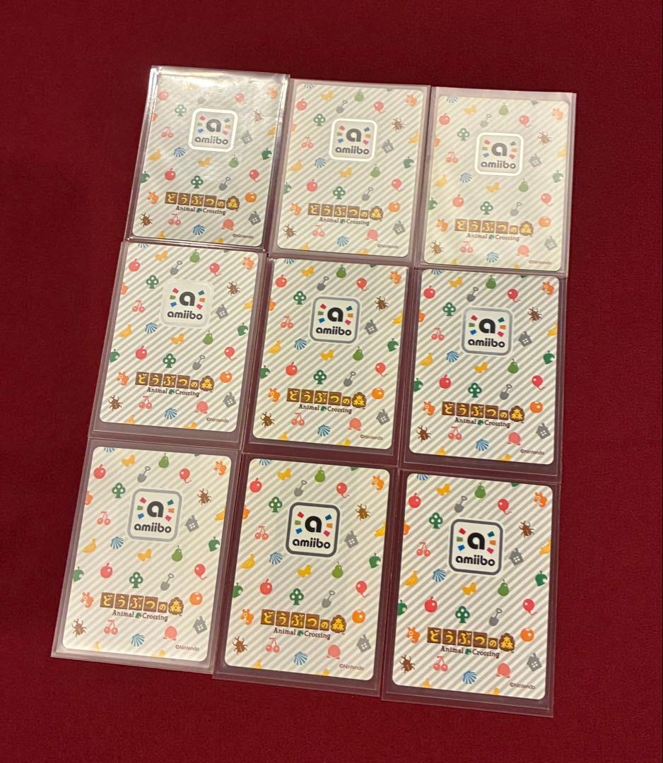 あつ森 あつまれどうぶつの森 amiiboカード ラムネ　ゆきみ グミ パッチ