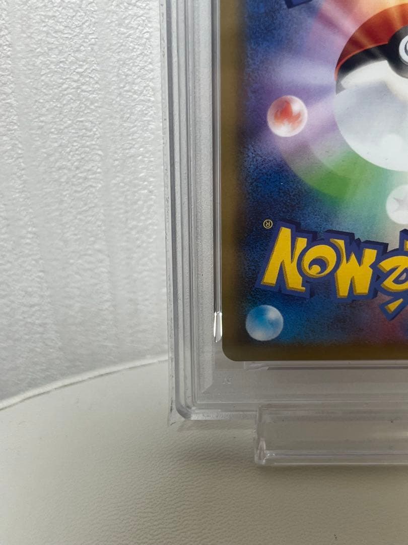 【PSA10】サーナイト #054 1ED