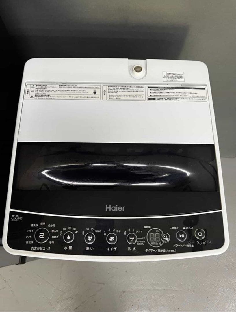 家電2点セット　冷蔵庫　洗濯機　美品セット　高年式　保証込み　一人暮らし　引越し
