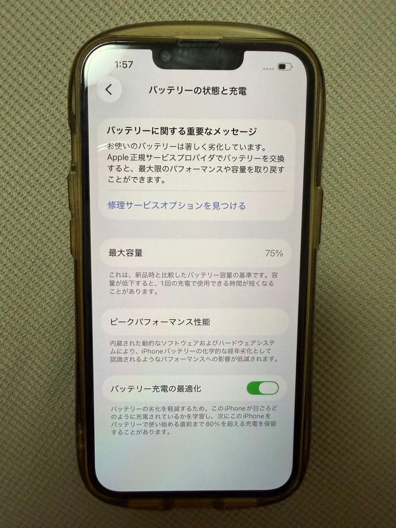 【SIMフリー】iPhone13pro 本体 箱付き