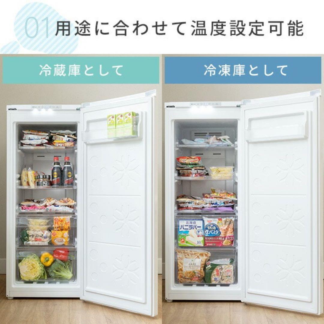 新品未使用箱不良　山善　セカンド冷凍庫 122L 右開き YF-FU120（W）