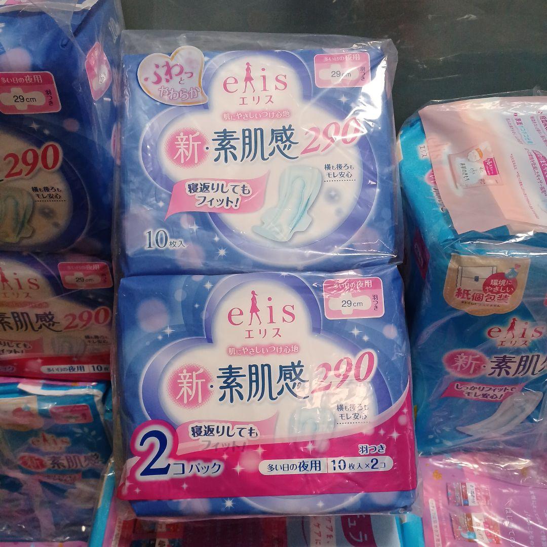 エリス　エリエール　生理用ナプキン　まとめ売り