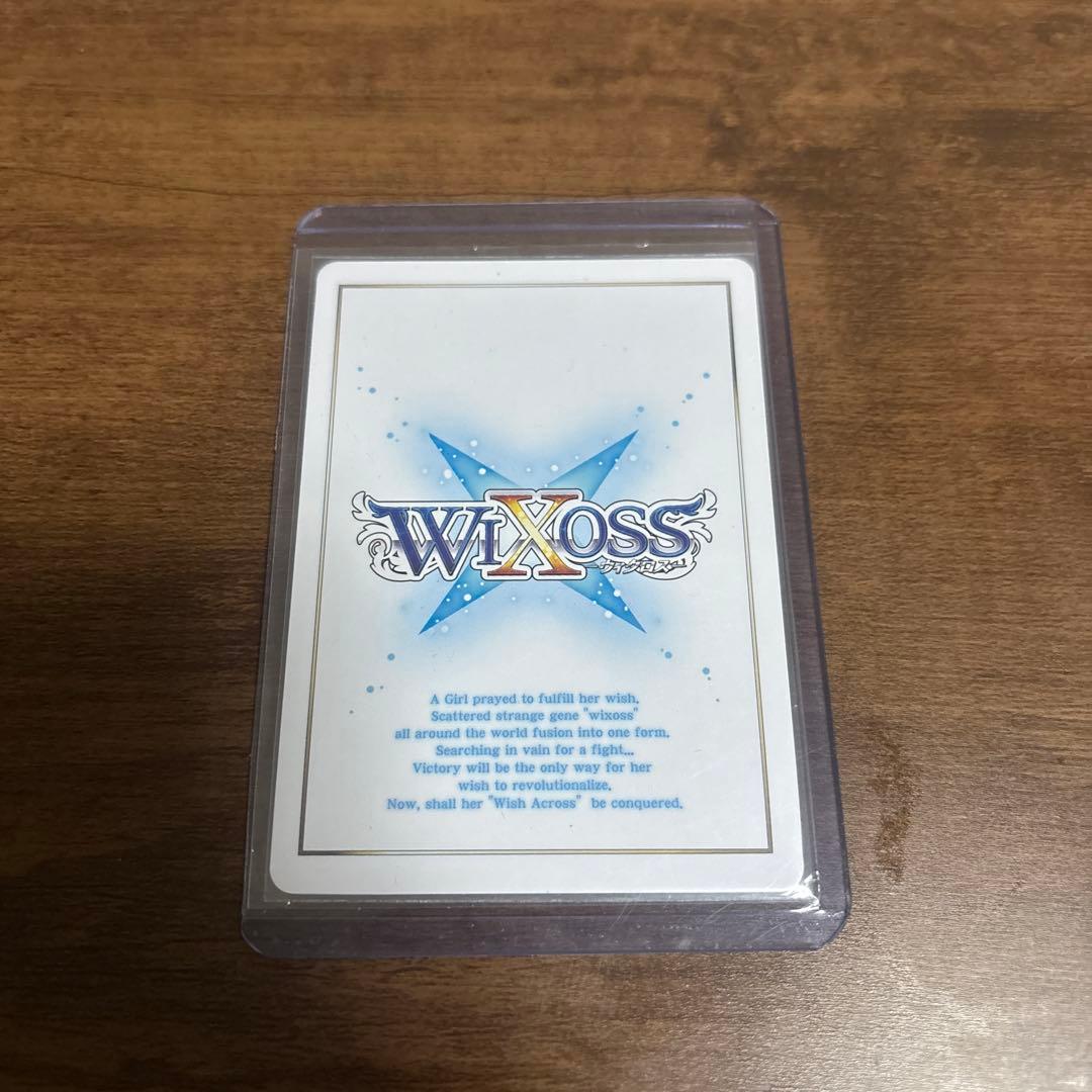 ウィクロス WIXOSS UAR 一体分身　サイン