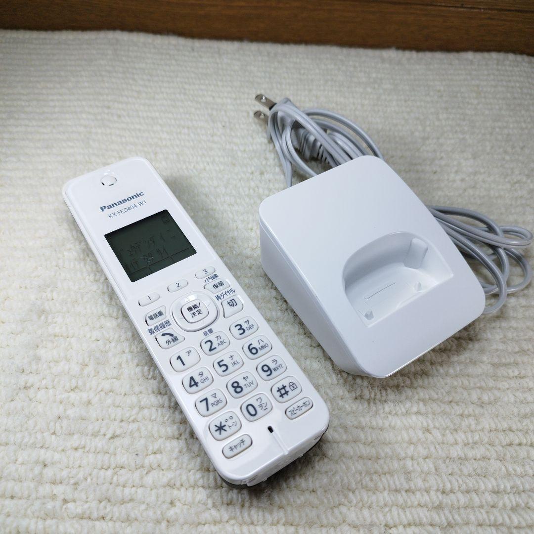 PanasonicパナソニックFAXファックス電話子機KX-FKD404-W1⑧