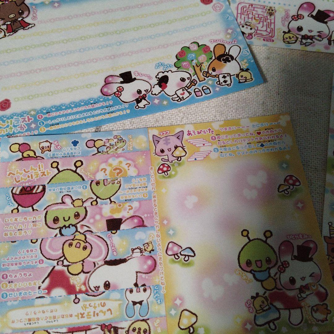 平成レトロ　うさぎ　ぱんだ　メモ帳　クラックス　カミオ