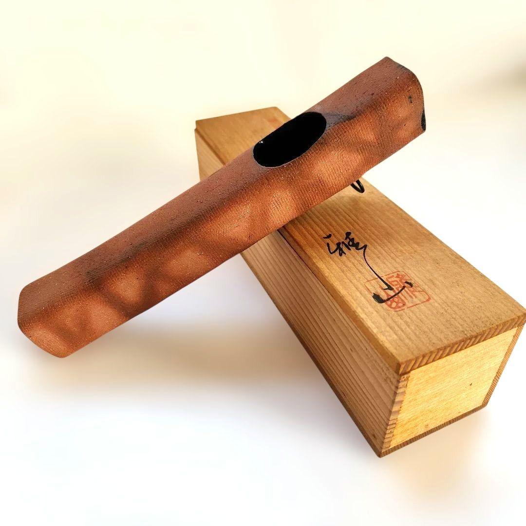【未使用】美濃雅山窯 中島正雄 作 掛花入 茶道具 花器 一輪挿し