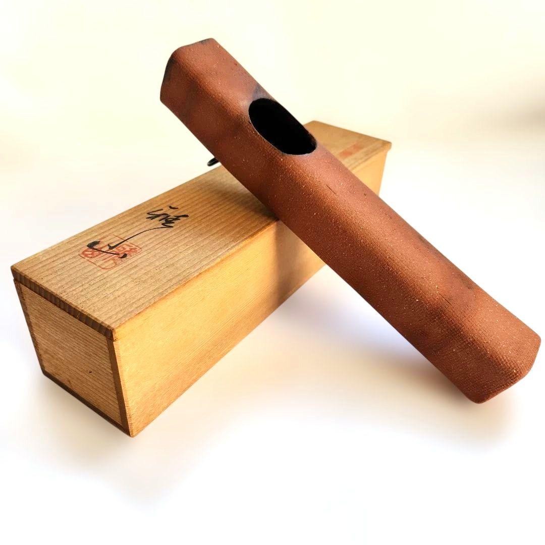 【未使用】美濃雅山窯 中島正雄 作 掛花入 茶道具 花器 一輪挿し