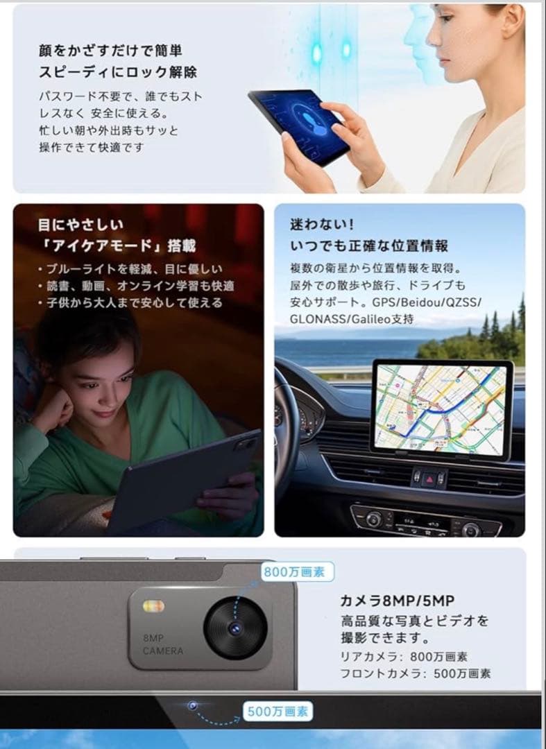 PHILIPS Android15 タブレット 10インチ RAM+128GB