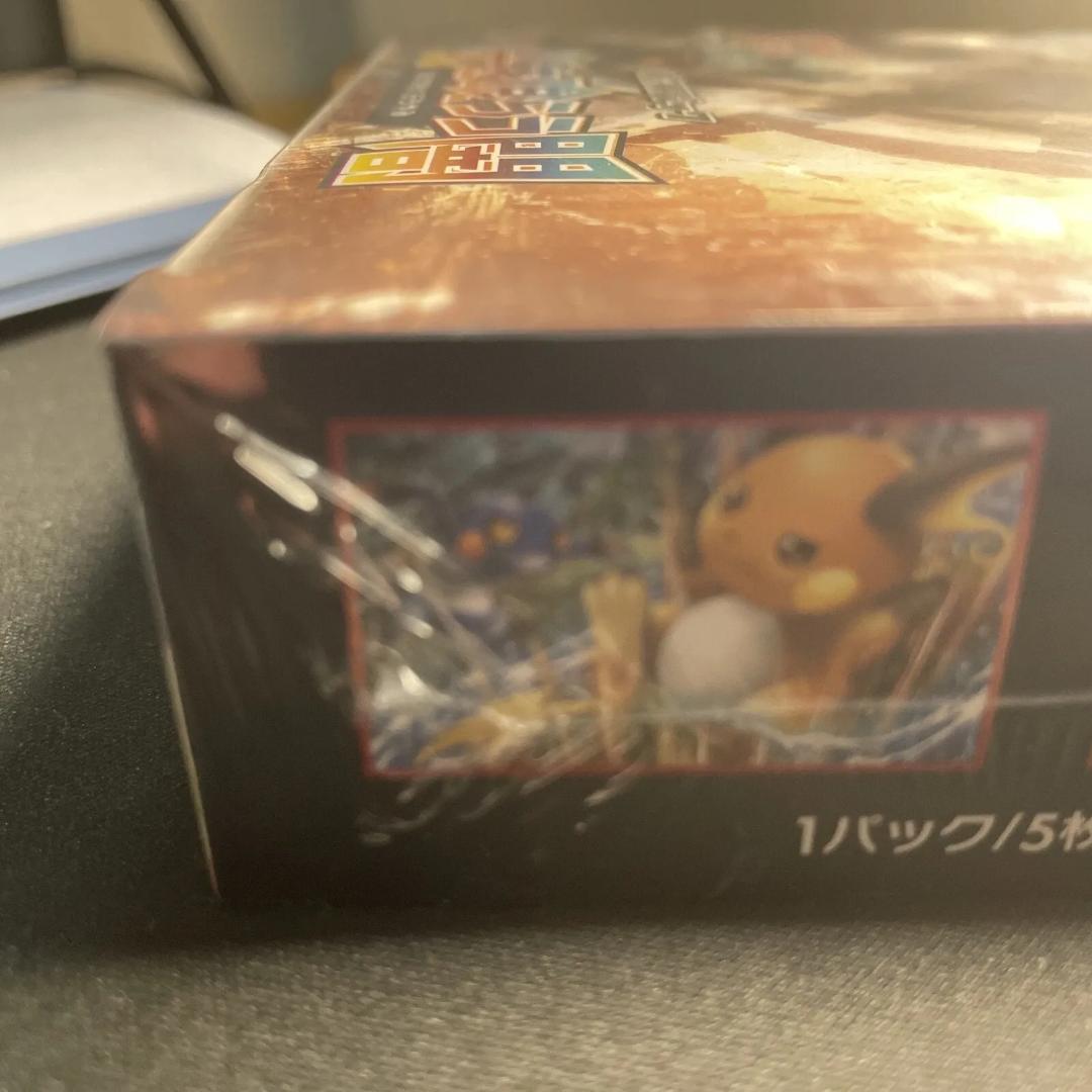 未開封 シュリンク付き 光を喰らう闇 初回製造版 BOX ポケモンカード