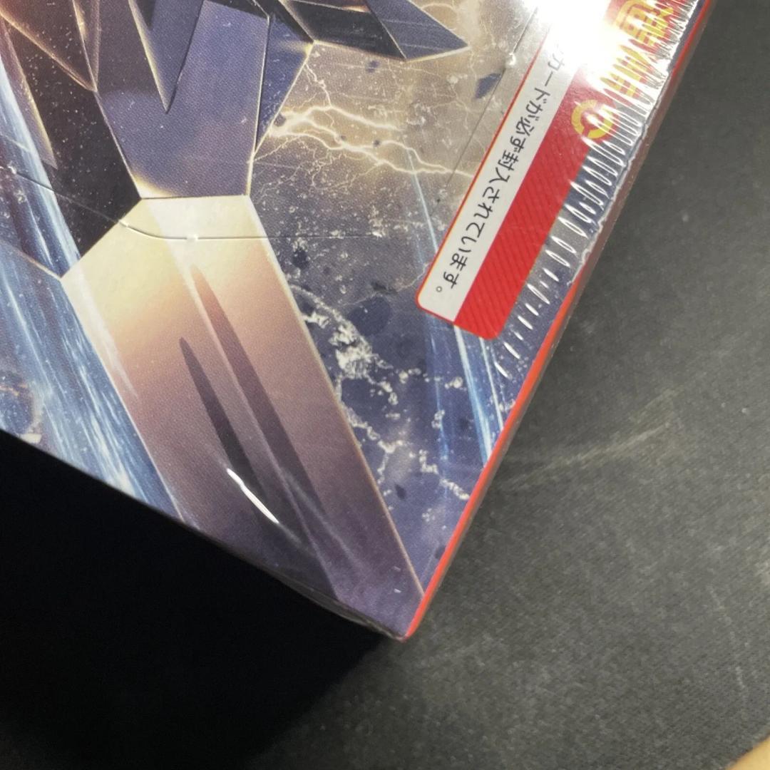 未開封 シュリンク付き 光を喰らう闇 初回製造版 BOX ポケモンカード