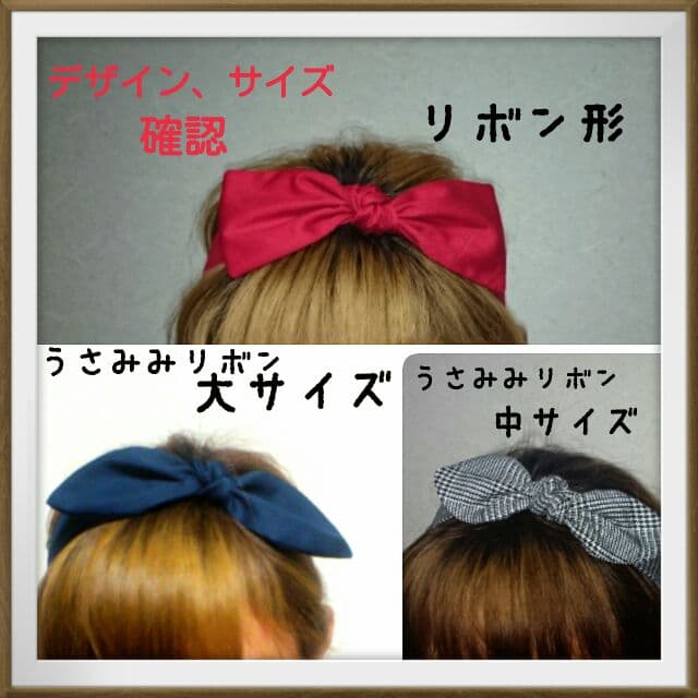 在庫わずか♪デニム風生地★リボンヘアバンド★