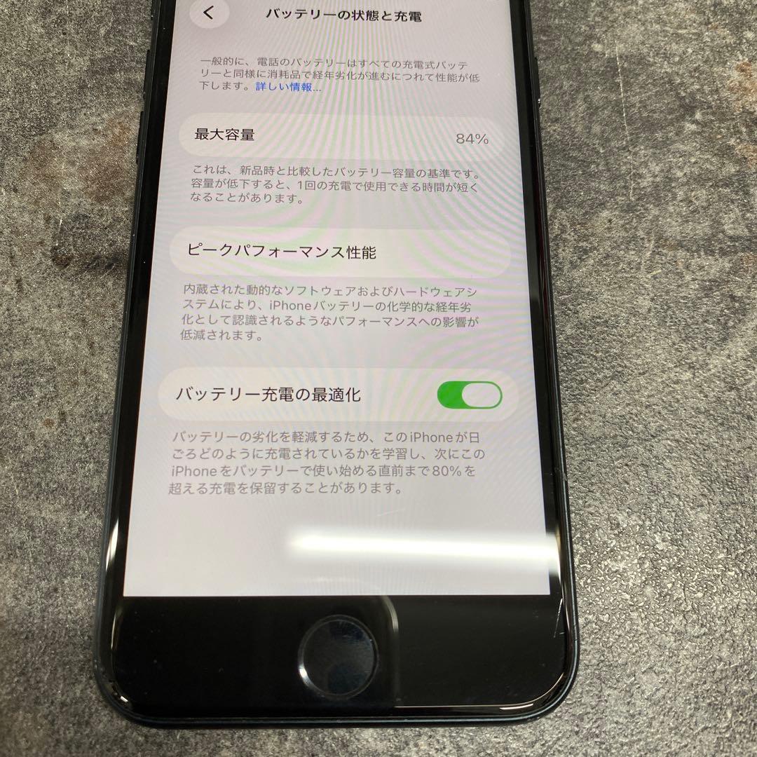 ②iPhone SE 第3世代 MMYC3J/A ミッドナイト 64GB