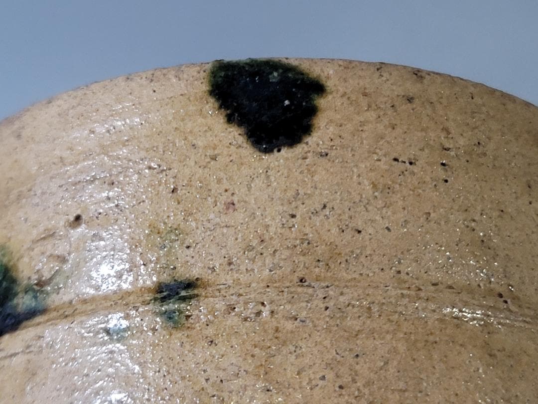古美術 黄瀬戸 碗 茶道具伝来 PR037
