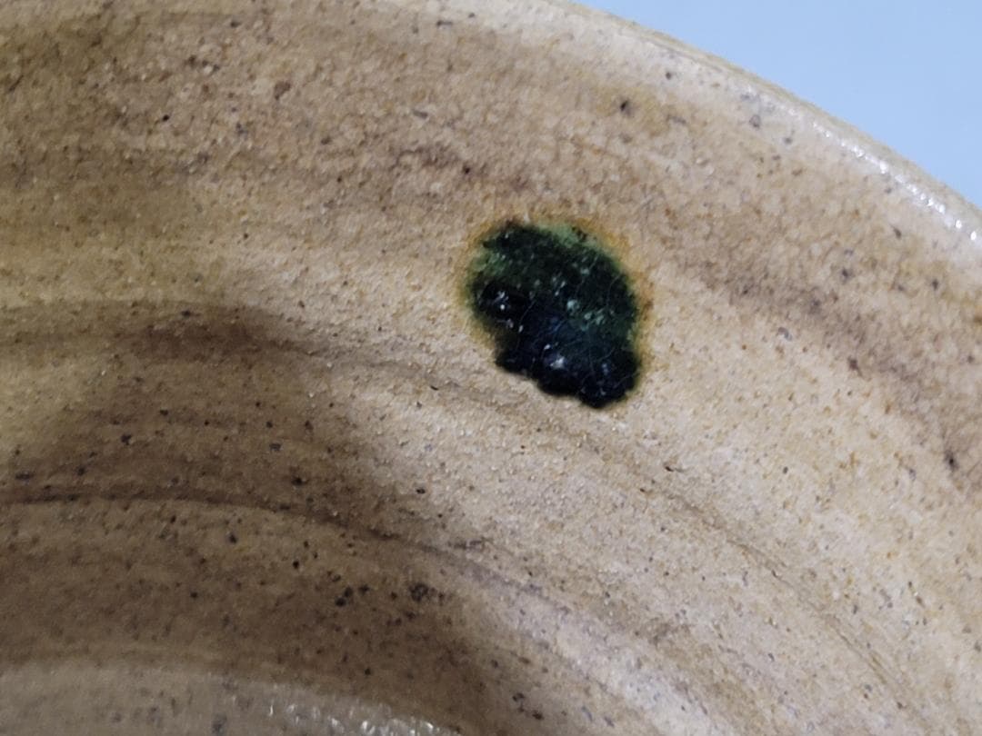 古美術 黄瀬戸 碗 茶道具伝来 PR037