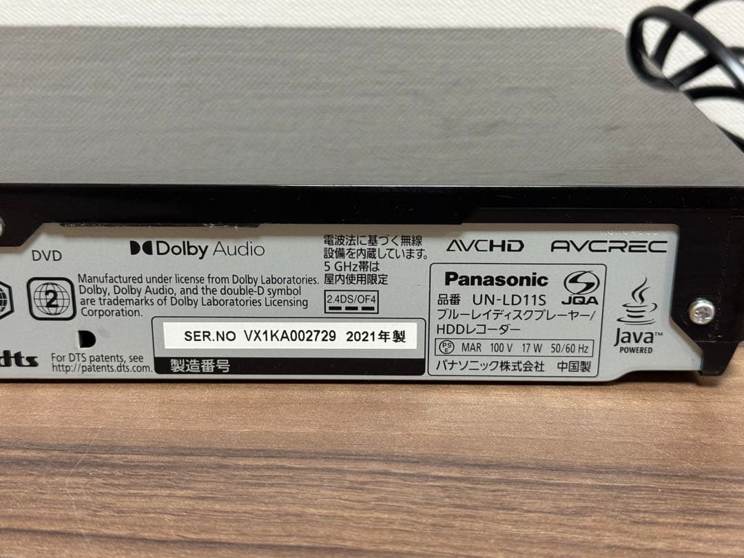 Panasonic BDプレーヤー　HDDレコーダー　　UN-LD11S