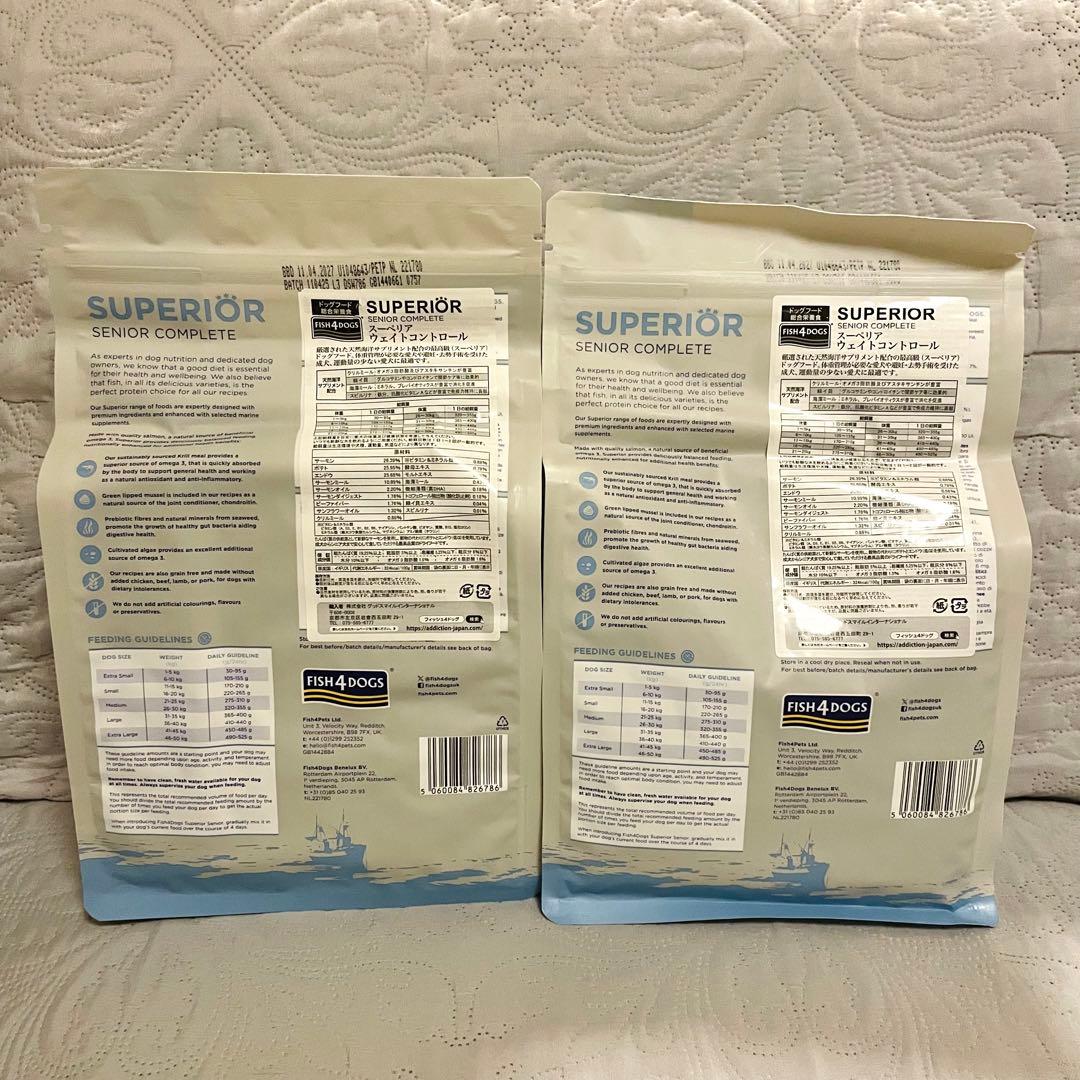【未開封】FISH4DOGS スーペリア ウェイトコントロール 1.5kg✕2袋