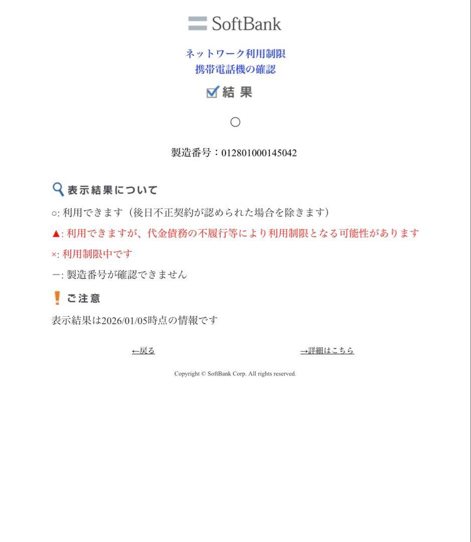 ★iPad 2 Wi-Fi 3G★64GB★ホワイト★MC984J/A★