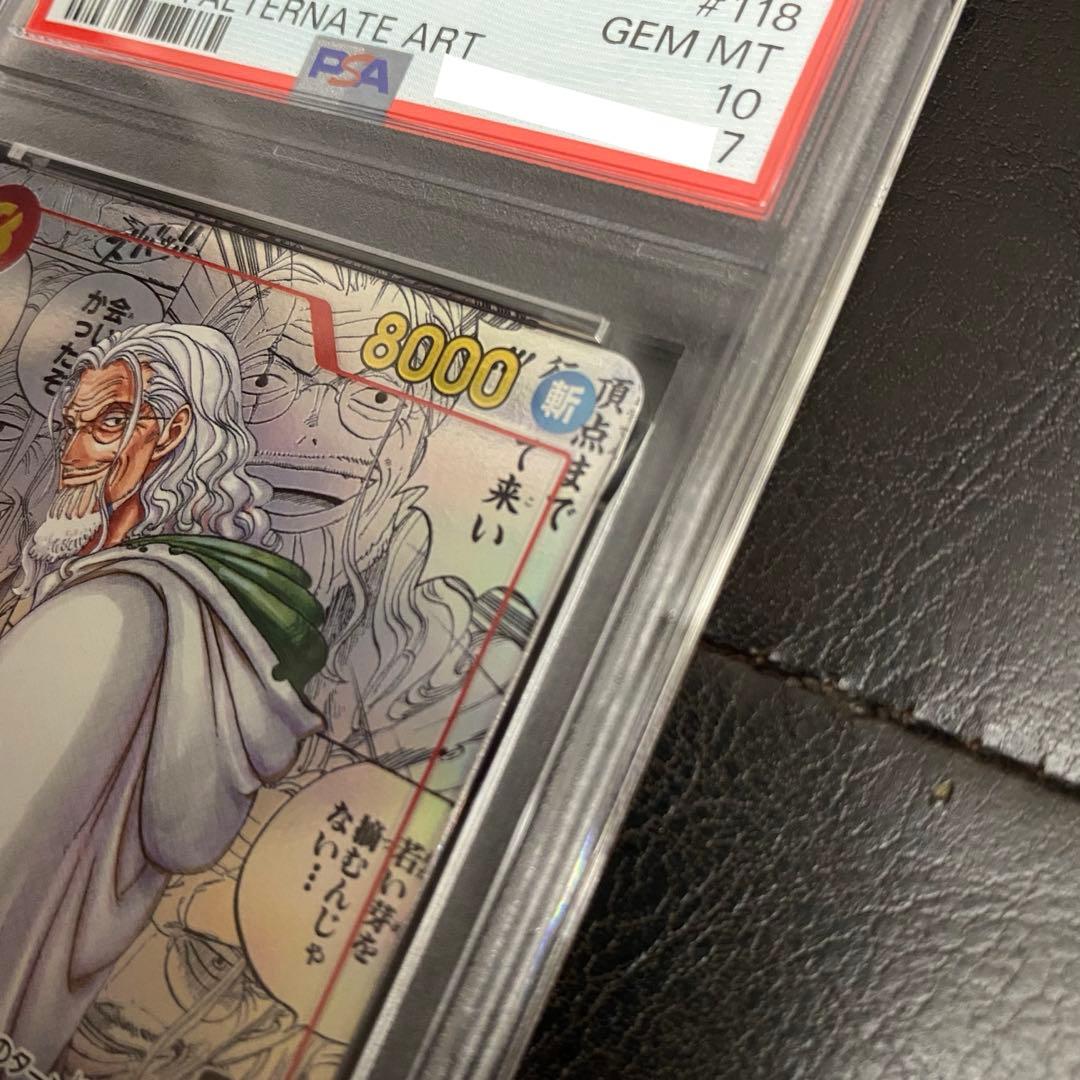 ワンオーナー　自引　PSA10 ボニー　レイリー　コミックパラレル　コミパラ