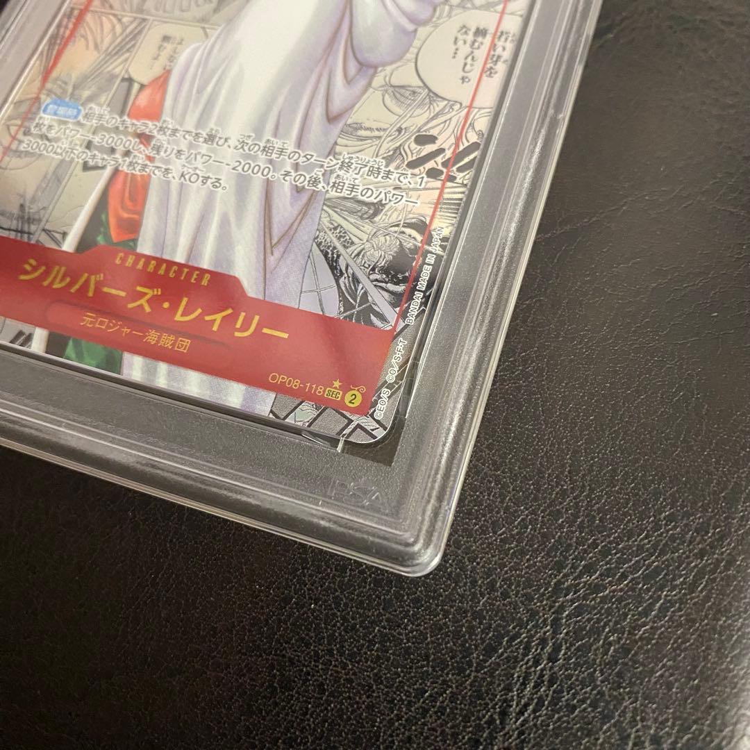 ワンオーナー　自引　PSA10 ボニー　レイリー　コミックパラレル　コミパラ