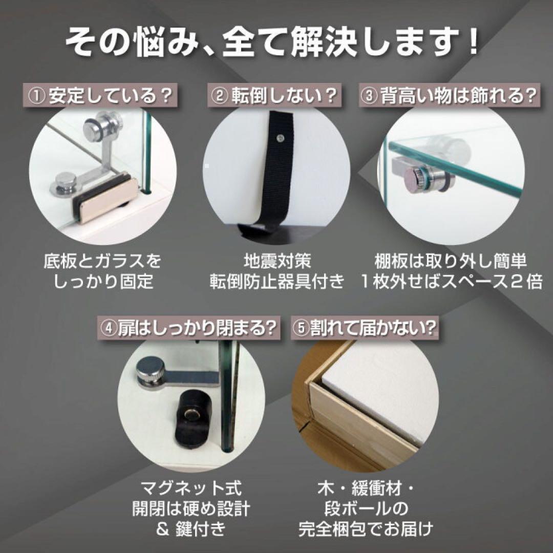 ガラスケース 2段両扉タイプ(鍵付き) ケース フィギュア 棚 ホワイト