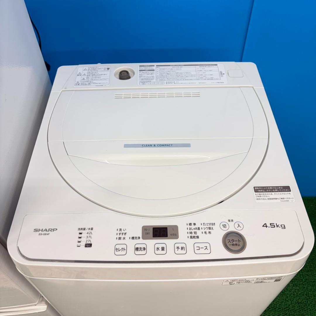 857 シャープ 3点セット 洗濯機 洗濯機 電子レンジ 一人暮らし向け