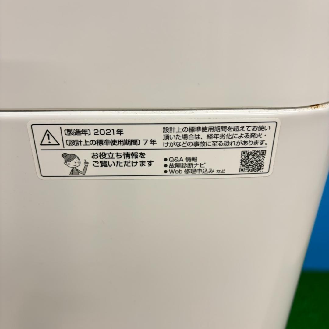 857 シャープ 3点セット 洗濯機 洗濯機 電子レンジ 一人暮らし向け