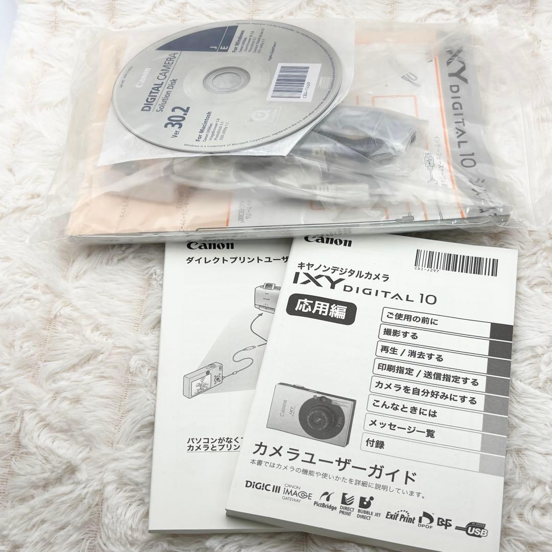 動作良好✨ Canon IXY 10 シルバー