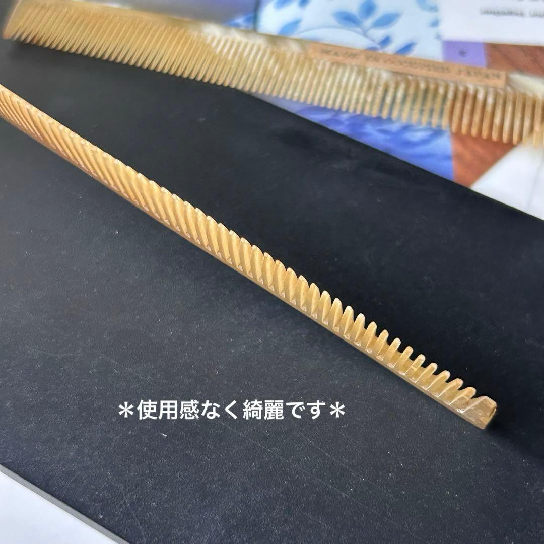 レアな長期未使用品【オキュパイドジャパン＊水牛の櫛②】 ヴィンテージ 稀少