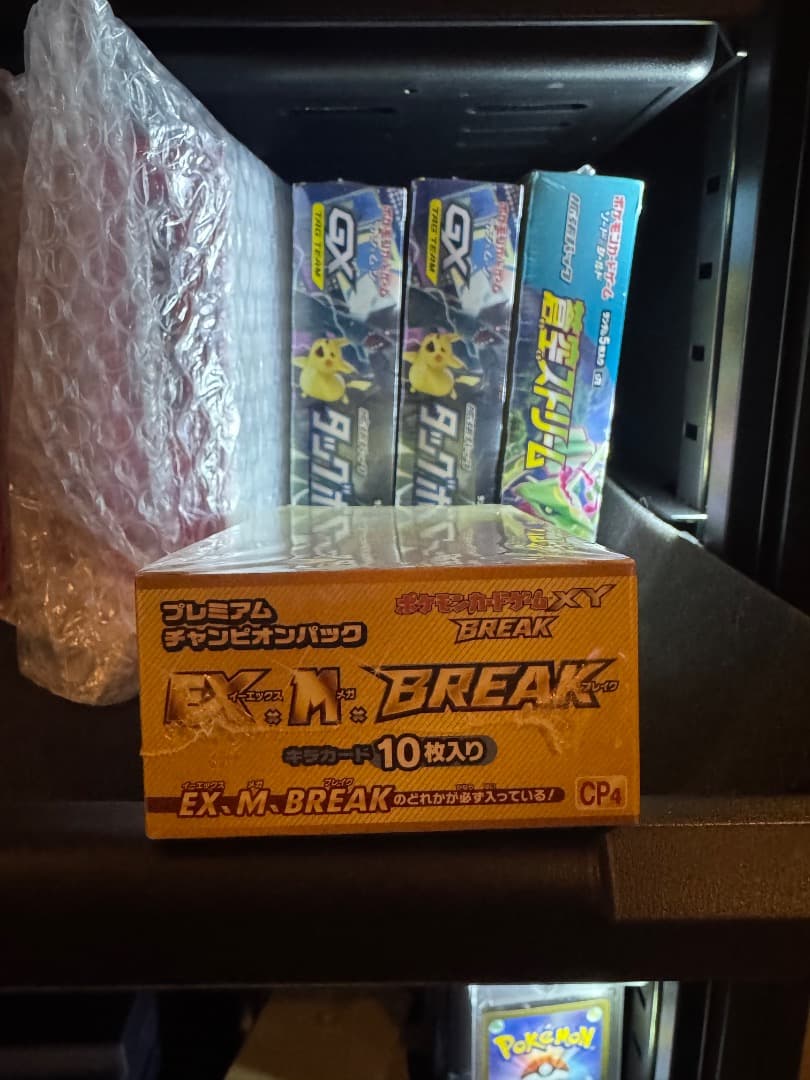 【未開封】 XY BREAK プレミアムチャンピオンパック EX×M×BREAK